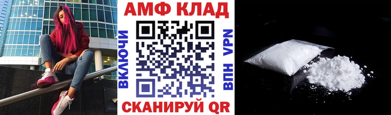 Амфетамин 97%  Купить где  Карабаново 