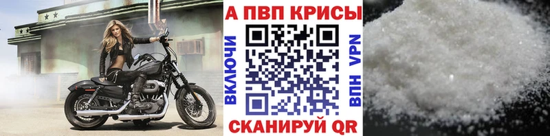 Alfa_PVP крисы CK  Купить  Карабаново 