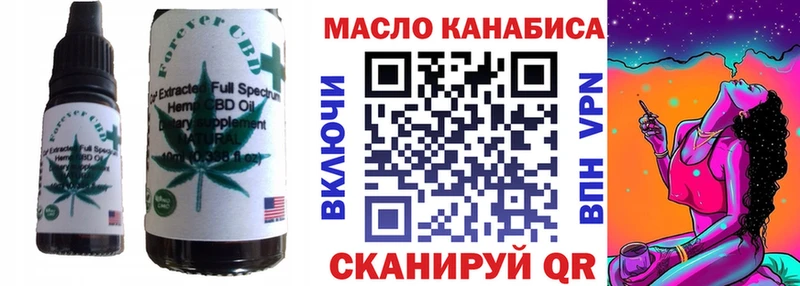 Купить где  Карабаново  Печенье с ТГК конопля 