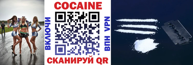 Купить  Карабаново  COCAIN Fish Scale 