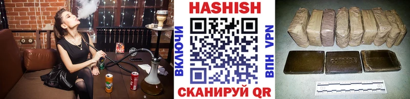 ГАШ ice o lator  Купить  Карабаново 