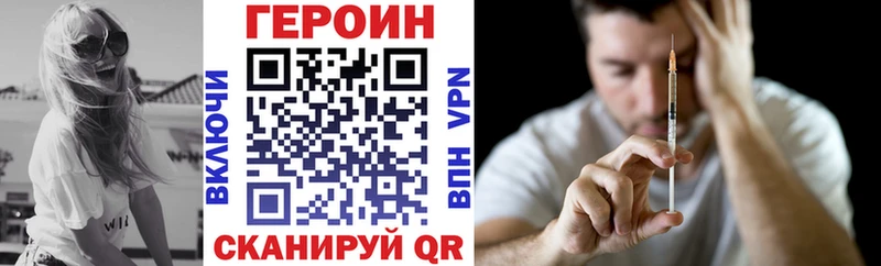 Героин белый  Купить  Карабаново 