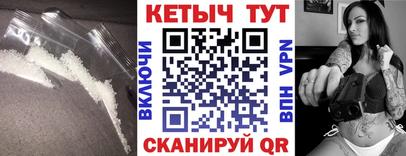КЕТАМИН VHQ  Купить  Карабаново 