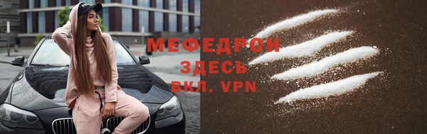 спиды Гусиноозёрск