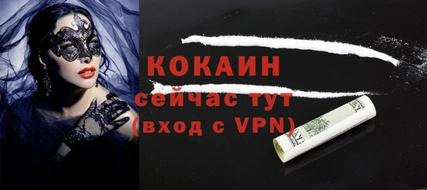 спиды Гусиноозёрск