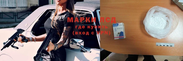 MESCALINE Гусев