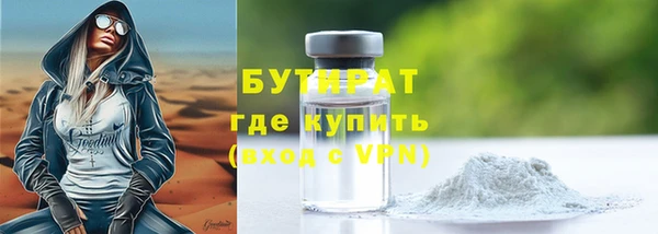 кокаин Гусь-Хрустальный