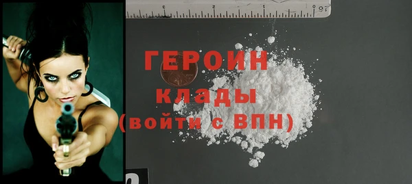 кокаин Гусь-Хрустальный