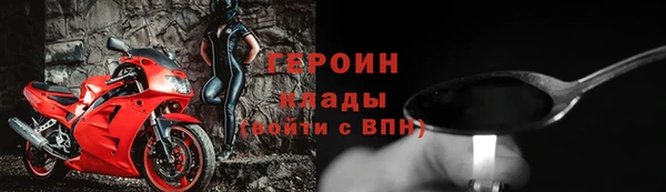 спиды Гусиноозёрск
