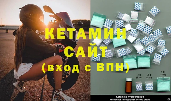 MESCALINE Гусев