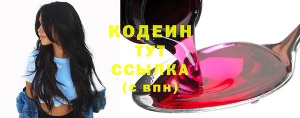 MESCALINE Гусев