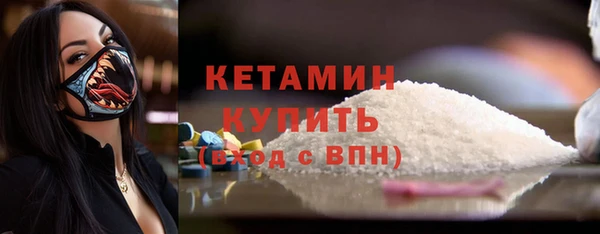 спиды Гусиноозёрск