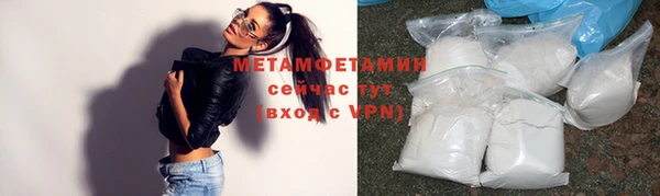 MESCALINE Гусев