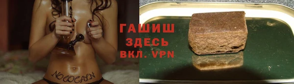 кокаин Гусь-Хрустальный