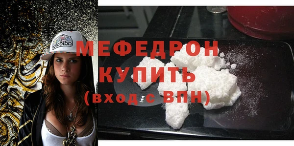 MESCALINE Гусев