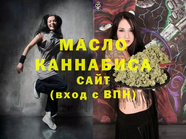 кокаин Гусь-Хрустальный