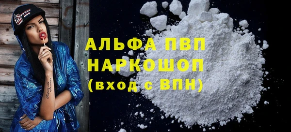 кокаин Гусь-Хрустальный