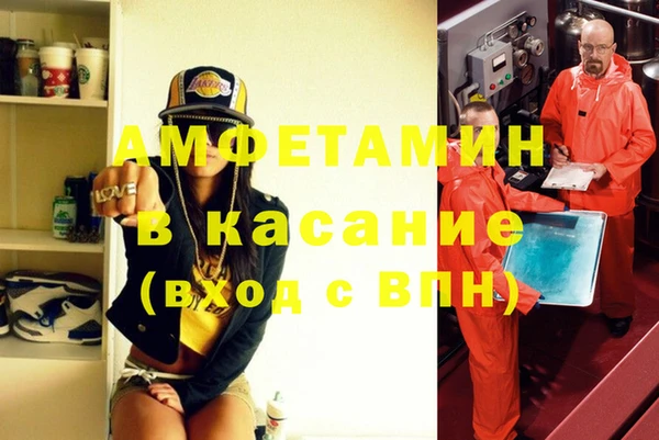 спиды Гусиноозёрск