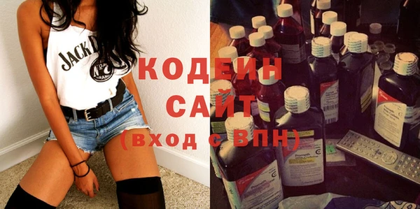 спиды Гусиноозёрск