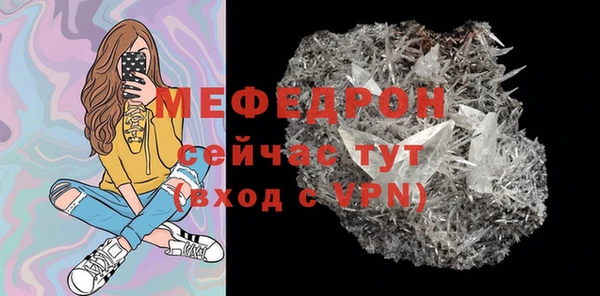 MESCALINE Гусев