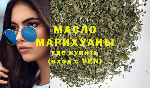 MESCALINE Гусев