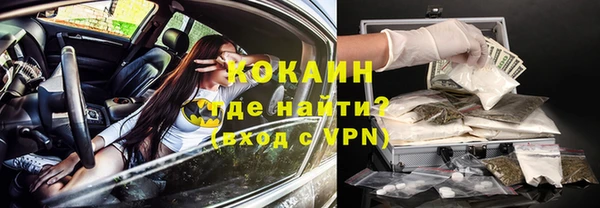 спиды Гусиноозёрск