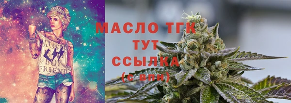 спиды Гусиноозёрск