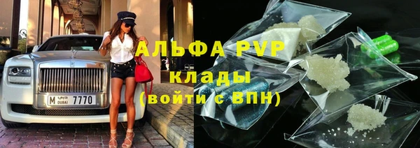 спиды Гусиноозёрск