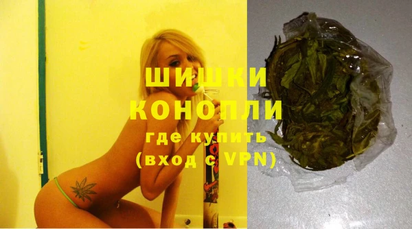 кокаин Гусь-Хрустальный