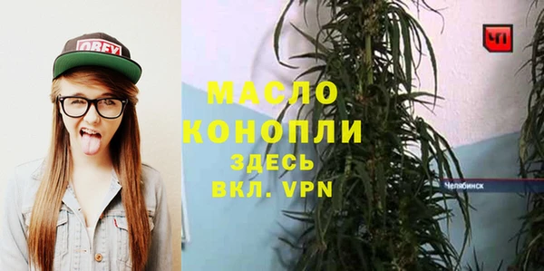 спиды Гусиноозёрск