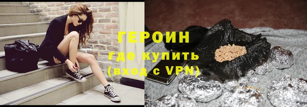 кокаин Гусь-Хрустальный