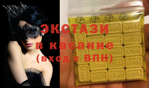 кокаин Гусь-Хрустальный