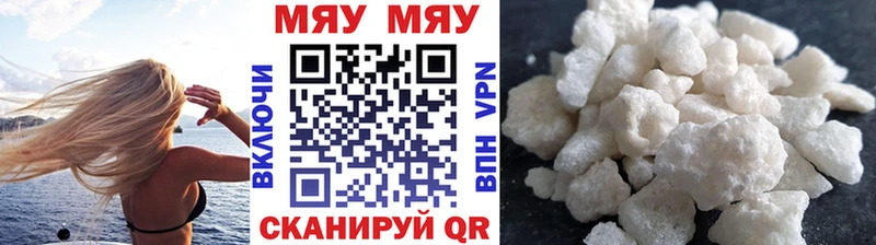 Купить где  Карабаново  МЯУ-МЯУ 4 MMC 