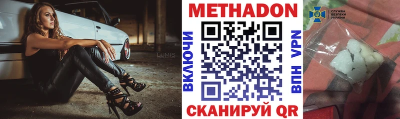 Купить закладки  Карабаново  МЕТАДОН methadone 