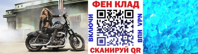 Метамфетамин винт Карабаново