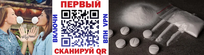 Купить  Карабаново  Метамфетамин винт 