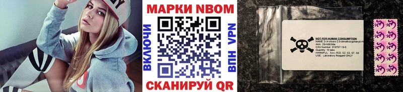 Купить  Карабаново  Наркотические марки 1500мкг 