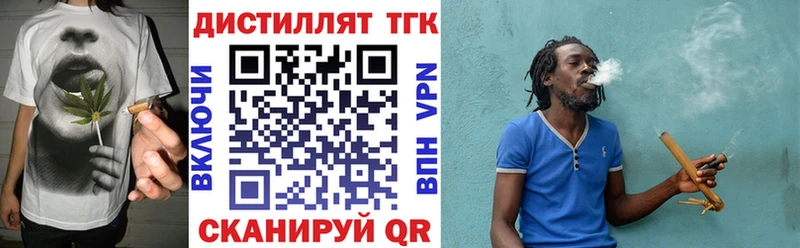 Купить где  Карабаново  ТГК концентрат 