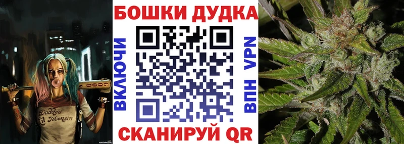 Купить закладки  Карабаново  Каннабис конопля 